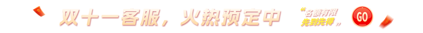 广告